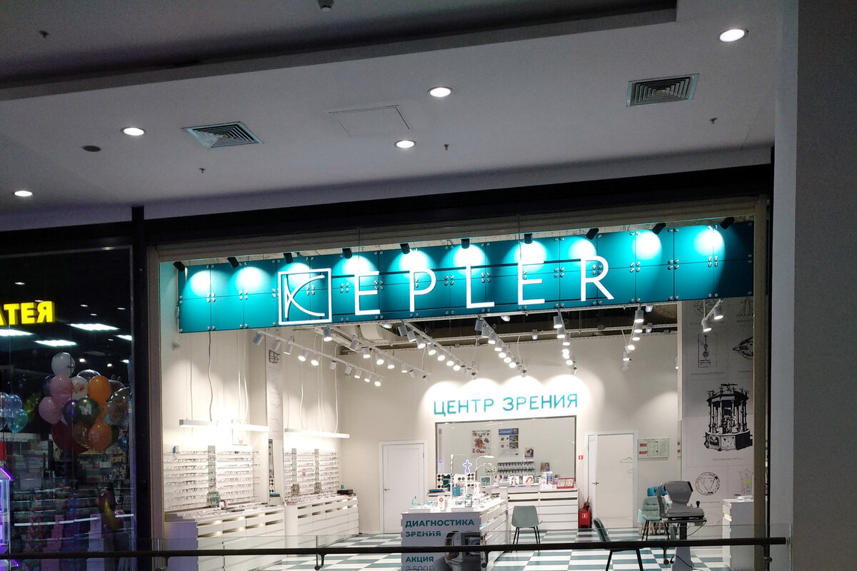 Mostruário de armações